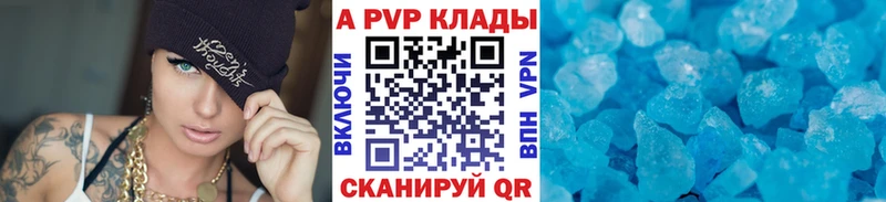 А ПВП СК  Купить  Вышний Волочёк 