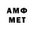 МДМА кристаллы Andrew Lemonidov