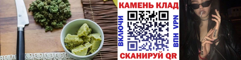 Cannafood марихуана  Купить закладки  Вышний Волочёк 