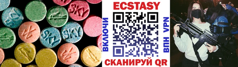 Ecstasy бентли  Купить  Вышний Волочёк 