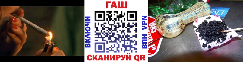 Купить закладки Вышний Волочёк ГАШИШ индика сатива