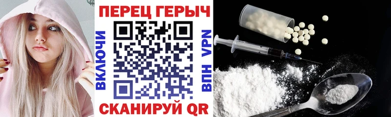 Купить закладки  Вышний Волочёк  Героин Heroin 