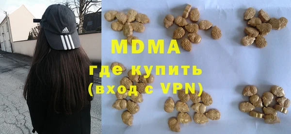 первитин Волоколамск