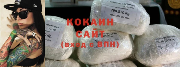 прущая мука Волосово