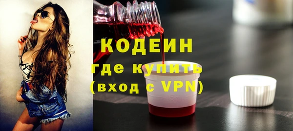 первитин Володарск