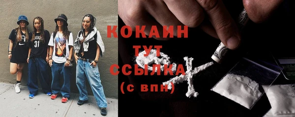 прущая мука Волосово