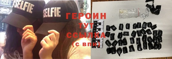 первитин Володарск