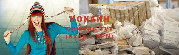 первитин Володарск