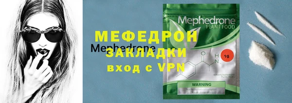прущая мука Волосово