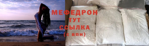 первитин Волоколамск
