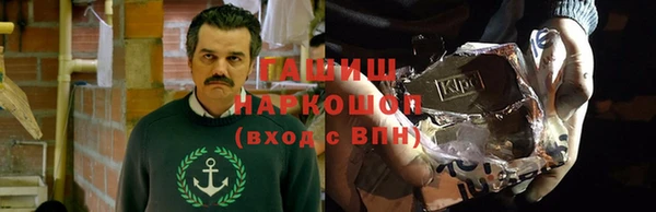 первитин Володарск