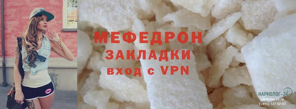первитин Володарск