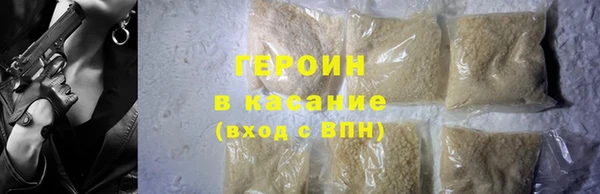 первитин Володарск