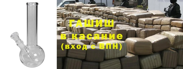 первитин Волоколамск