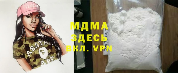 первитин Волоколамск