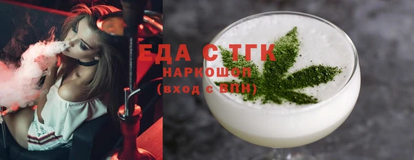 первитин Волоколамск