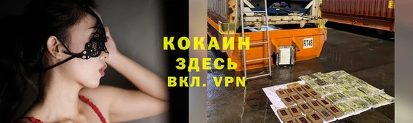 первитин Волоколамск