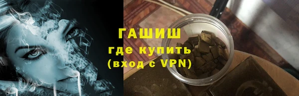 первитин Володарск