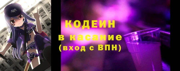 первитин Володарск