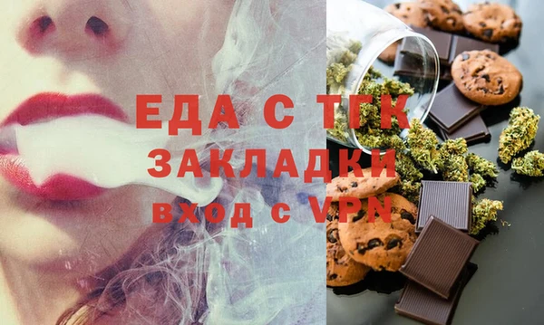 первитин Володарск