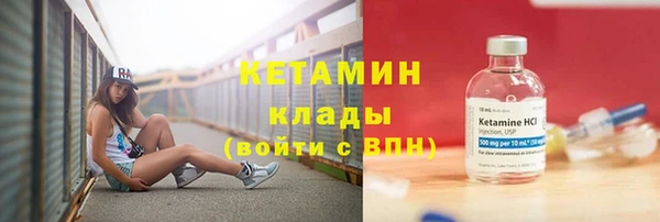 первитин Волоколамск