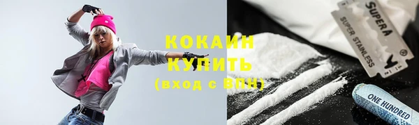 первитин Володарск