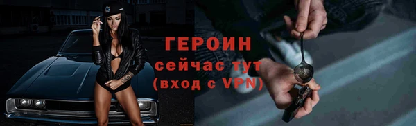 первитин Волоколамск