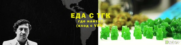 прущая мука Волосово