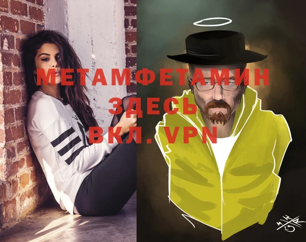 прущая мука Волосово