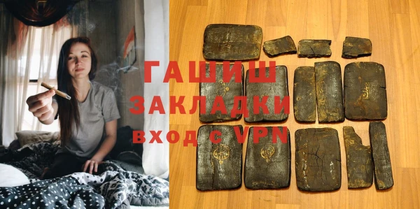 первитин Волоколамск