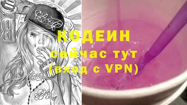 первитин Волоколамск