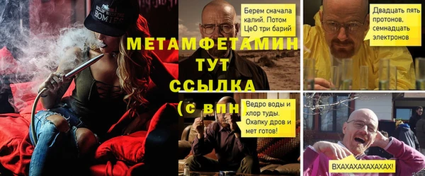первитин Волоколамск