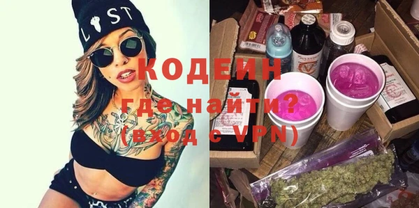 первитин Волоколамск
