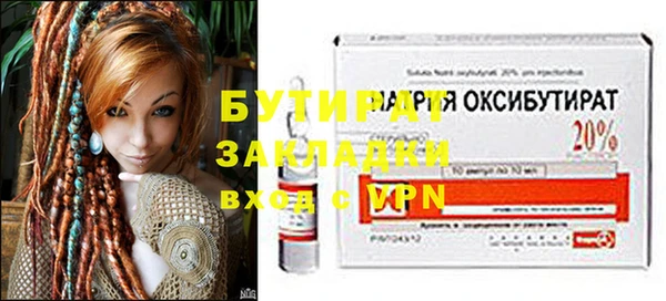 прущая мука Волосово