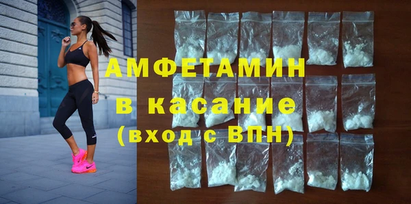 первитин Володарск