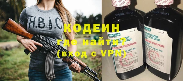 первитин Волоколамск