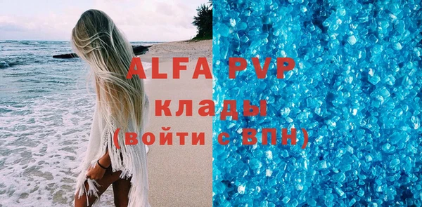 прущая мука Волосово