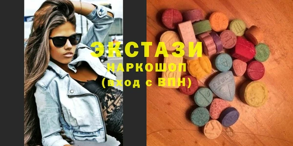 первитин Волоколамск