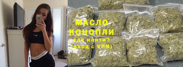 первитин Волоколамск