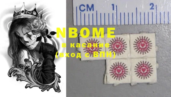 прущая мука Волосово