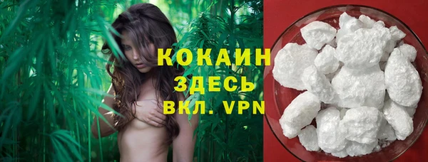 прущая мука Волосово