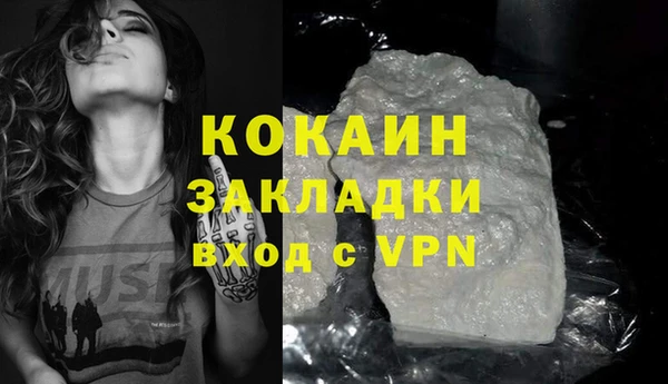 первитин Володарск