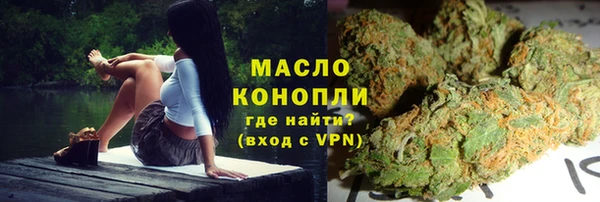 первитин Володарск