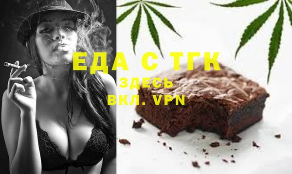 первитин Володарск