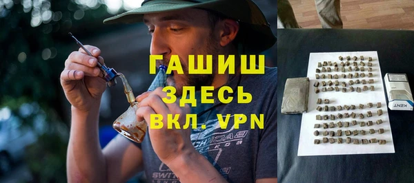 прущая мука Волосово