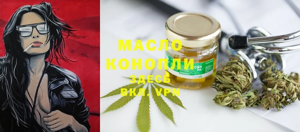первитин Володарск