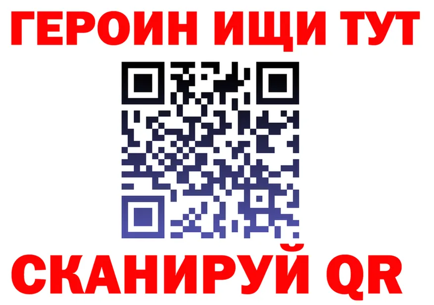 Героин хмурый как зайти маркетплейс hydra Вышний Волочёк