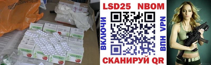 Лсд 25 экстази ecstasy  Купить где  Вышний Волочёк 