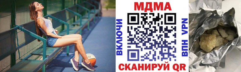 MDMA Molly  Купить где  Вышний Волочёк 