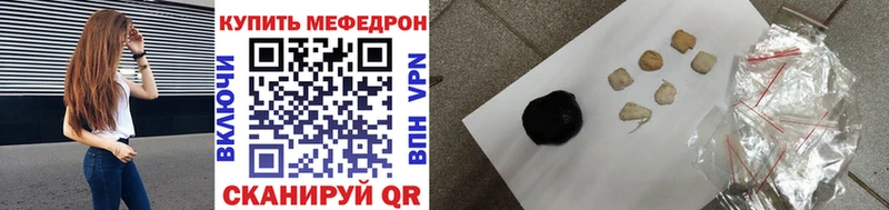 Купить закладки  Вышний Волочёк  МЕФ VHQ 